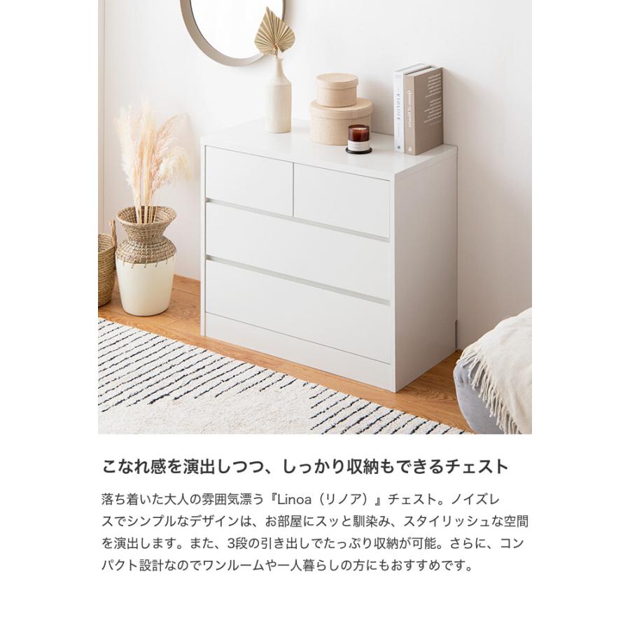 チェスト タンス 収納 収納家具 衣類収納 収納チェスト チェスト タンス 収納 収納家具 衣類収納 収納チェスト