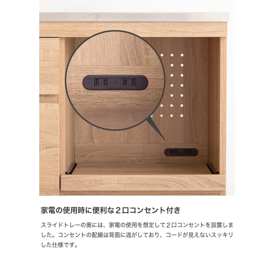 レンジ台 食器棚 レンジボード カップボード キッチン収納 収納