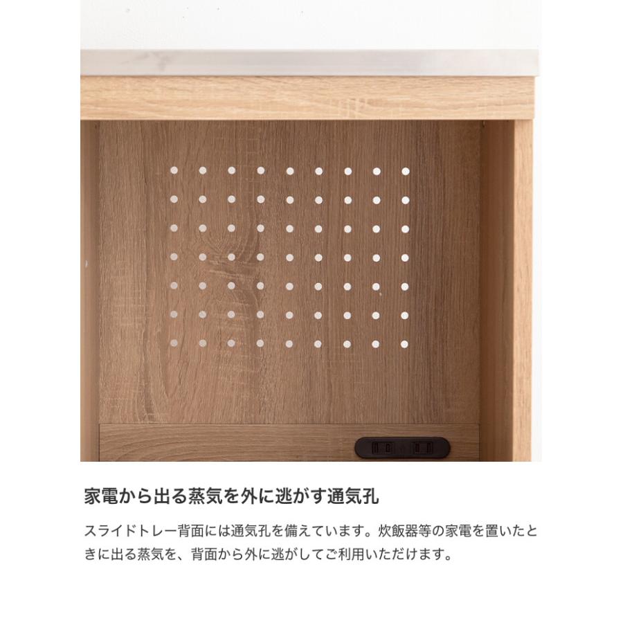 レンジ台 食器棚 レンジボード カップボード キッチン収納 収納