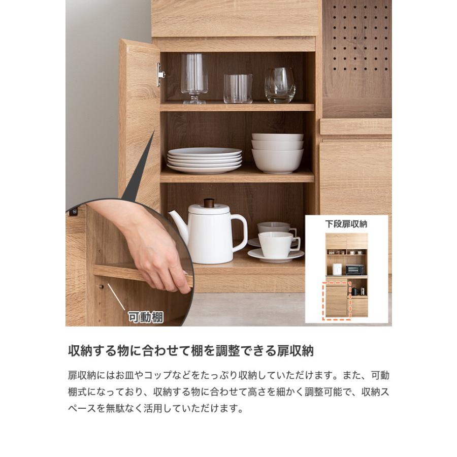 食器棚 カップボード レンジ台 レンジボード キッチン収納 収納 食器棚 カップボード レンジ台 レンジボード キッチン収納 収納
