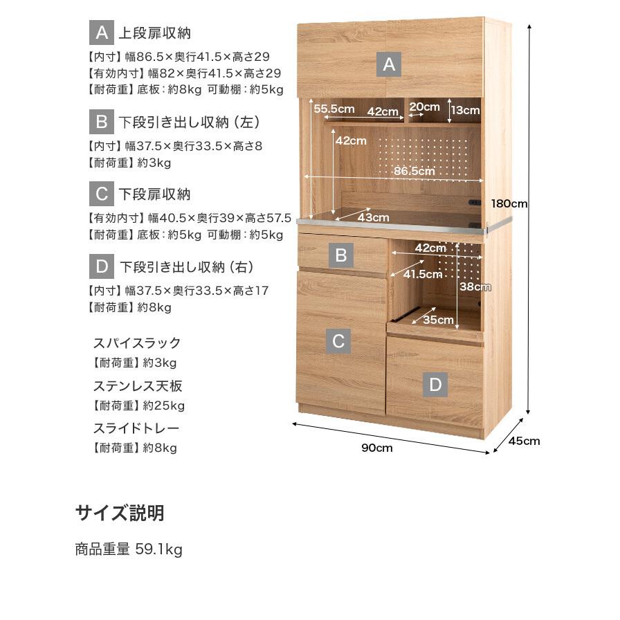 食器棚 カップボード レンジ台 レンジボード キッチン収納 収納 食器棚 カップボード レンジ台 レンジボード キッチン収納 収納