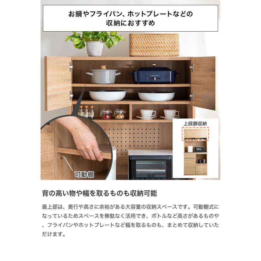 食器棚 カップボード レンジ台 レンジボード キッチン収納 収納 食器棚 カップボード レンジ台 レンジボード キッチン収納 収納