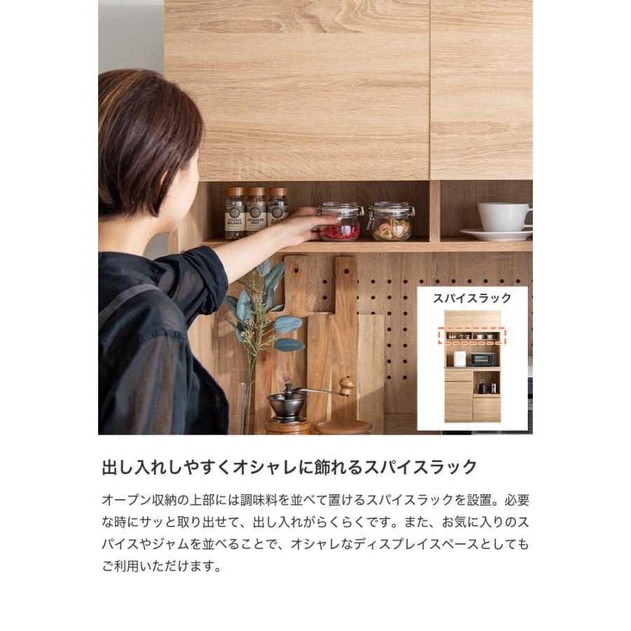食器棚 カップボード レンジ台 レンジボード キッチン収納 収納 食器棚 カップボード レンジ台 レンジボード キッチン収納 収納