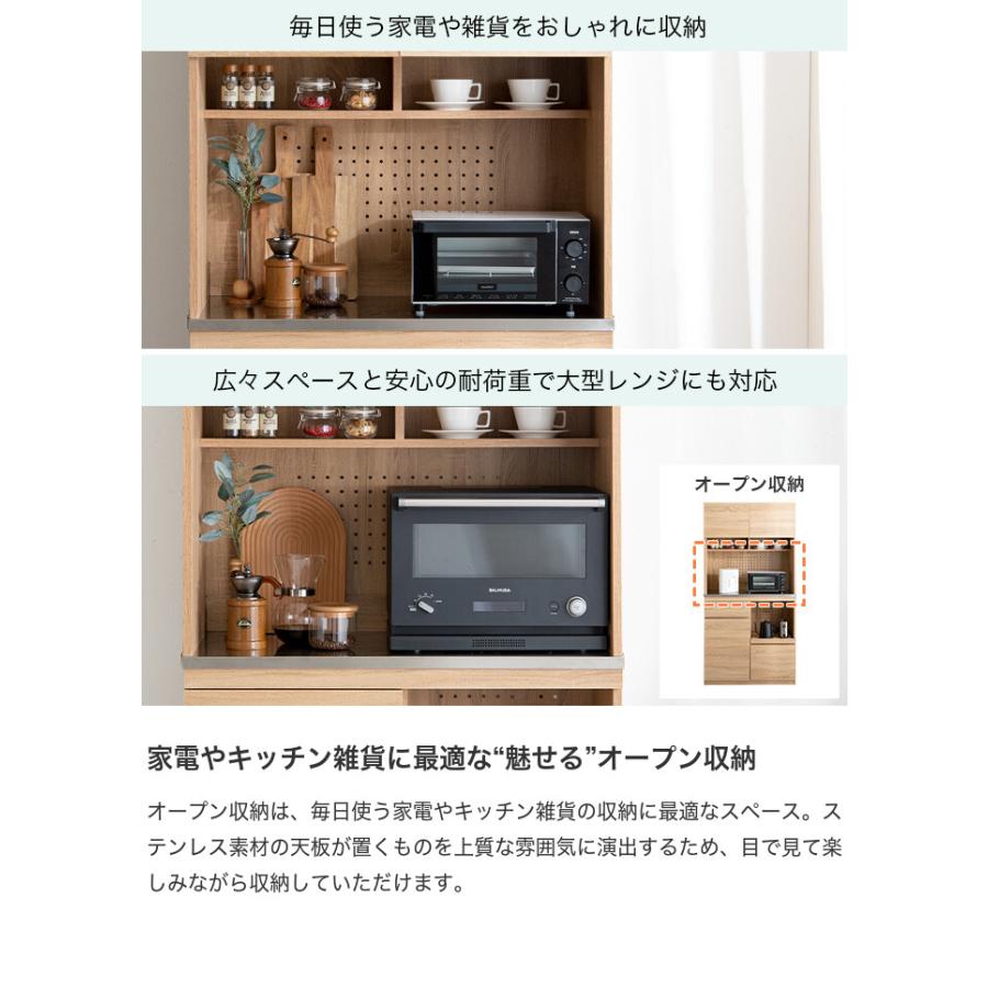 食器棚 カップボード レンジ台 レンジボード キッチン収納 収納 食器棚 カップボード レンジ台 レンジボード キッチン収納 収納