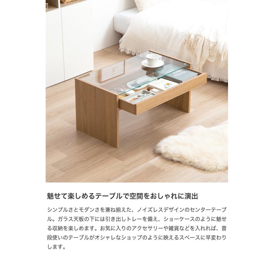 Lana ラナ テーブル センターテーブル ローテーブル ガラス Lana ラナ テーブル センターテーブル ローテーブル ガラス
