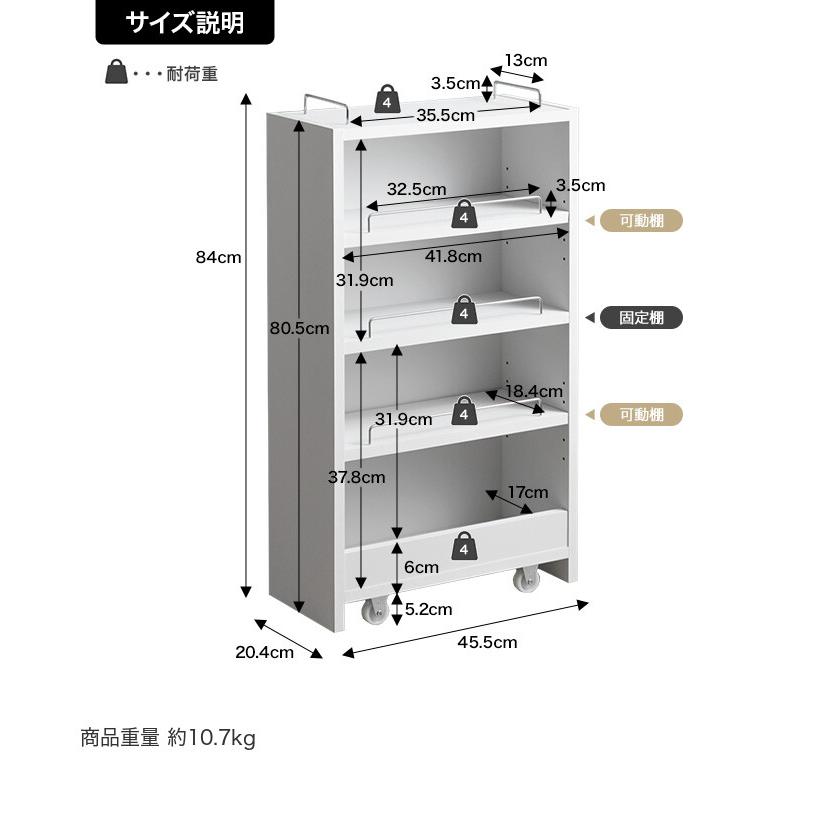 Tumsae トゥムセ 隙間収納 ラック 棚 すきま 冷蔵庫横 キッチン PVC 幅20cm 洗面所 洗濯機 トイレ スリムラック キッチンワゴン ストッカー 横 隙間ラック｜kagu350｜20