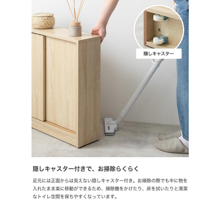 Siisti システィ トイレラック 収納棚 トイレ収納 コンパクト