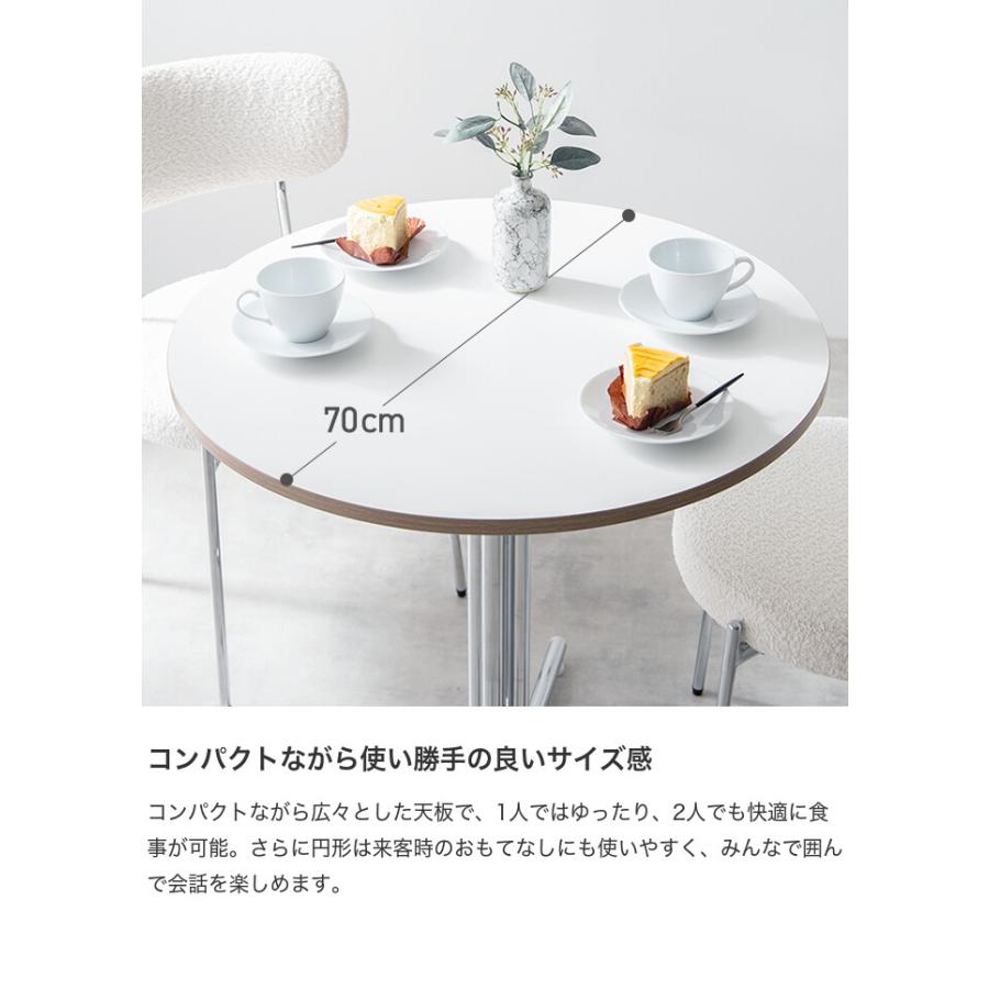 未使用★ガルト★丸テーブル カフェテーブル ジャーナルスタンダードファニチャー 未使用☆ガルト☆丸テーブル カフェテーブル ジャーナル