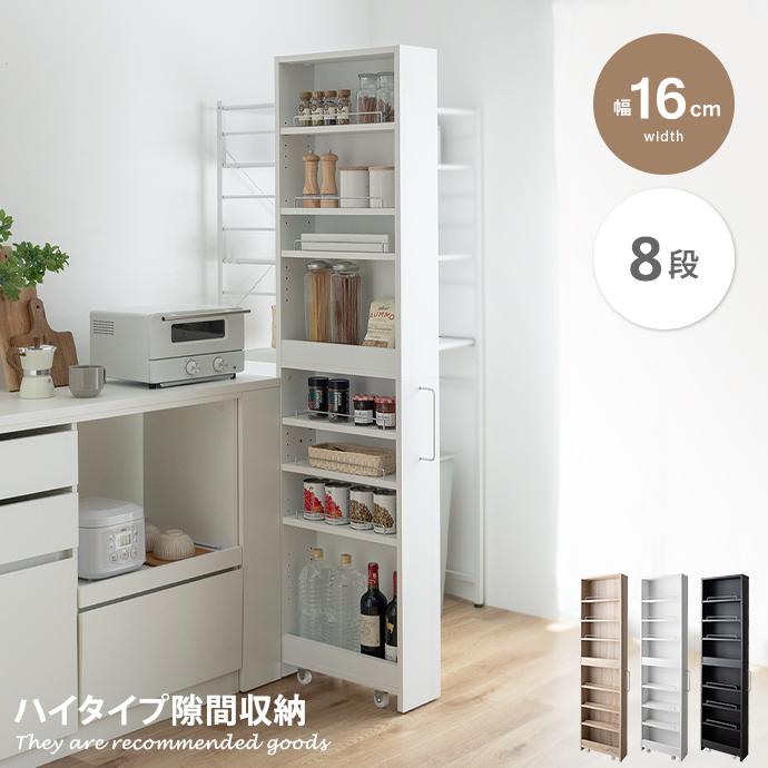 耐震 キッチン収納 隙間ラックCentral☆スパイスラック 隙間収納 あ耐震 キッチン収納 隙間ラックCentral☆スパイスラック 楽天市場