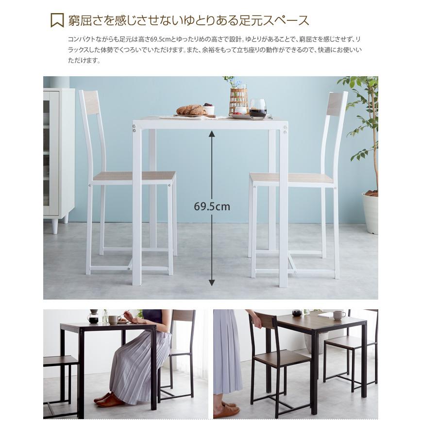 ダイニングセット 3点セット ダイニング3点セット ダイニング 2人 2人