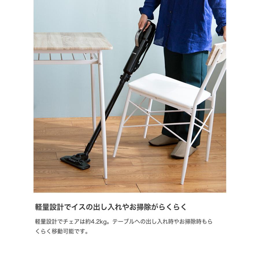 ダイニングセット ダイニング3点セット ダイニング ダイニングテーブル