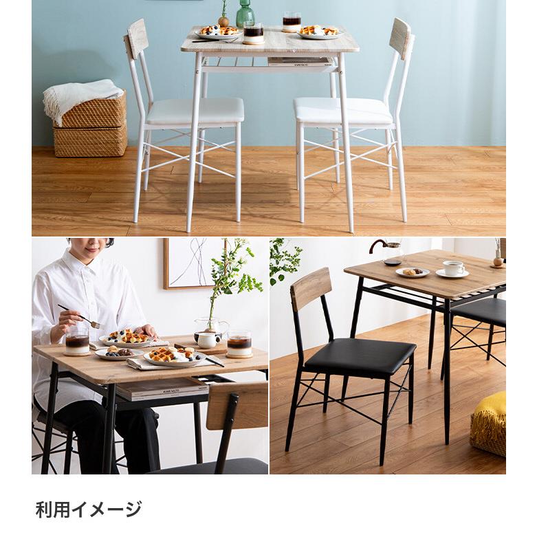 ダイニングセット ダイニング3点セット ダイニング ダイニングテーブル