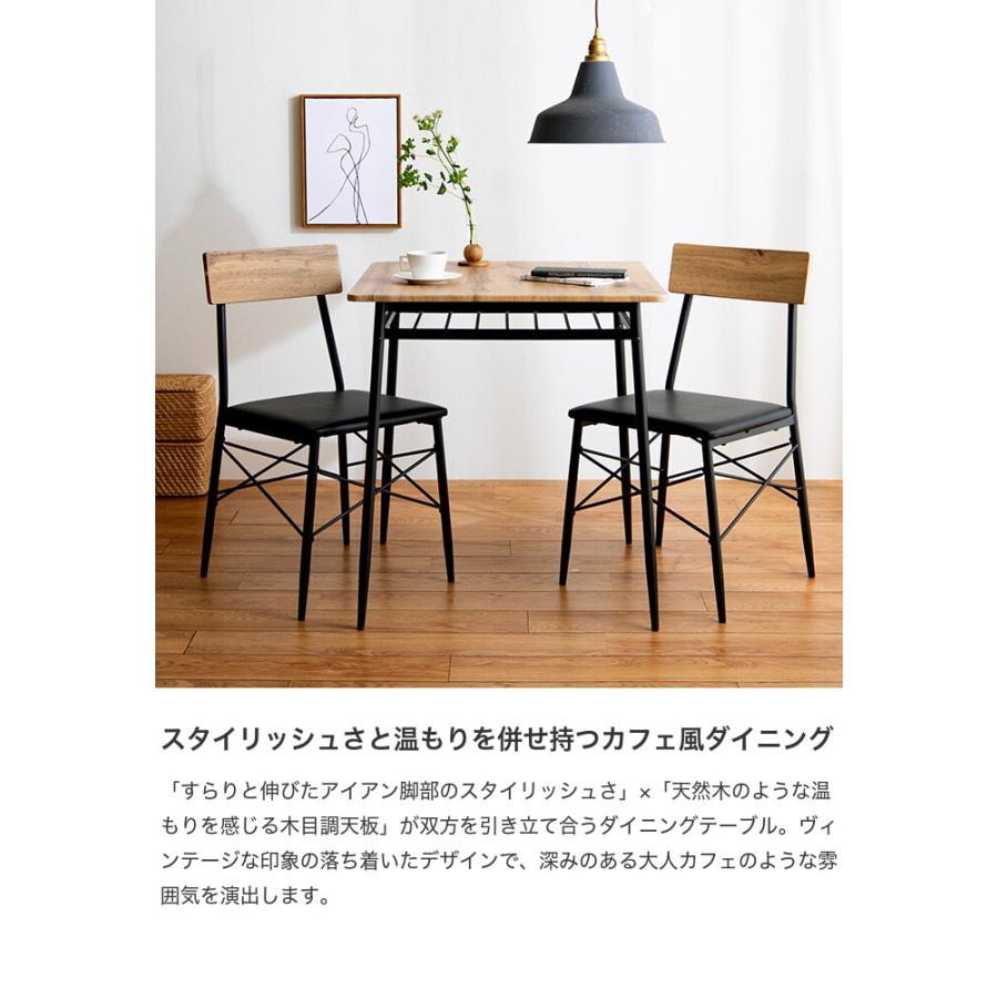 ダイニングセット ダイニング3点セット ダイニング ダイニングテーブル