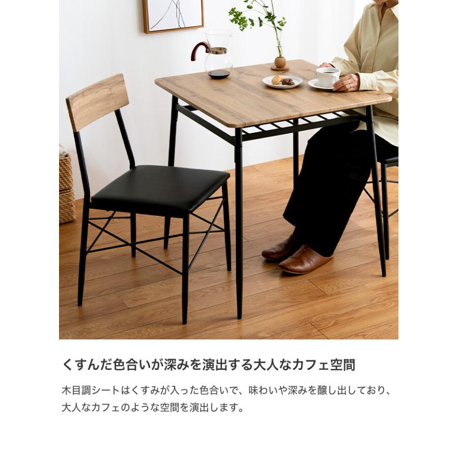 ダイニングセット ダイニング3点セット ダイニング ダイニングテーブル