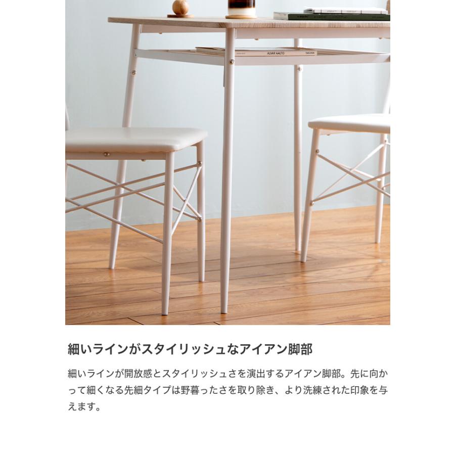 ダイニングセット ダイニング3点セット ダイニング ダイニングテーブル 