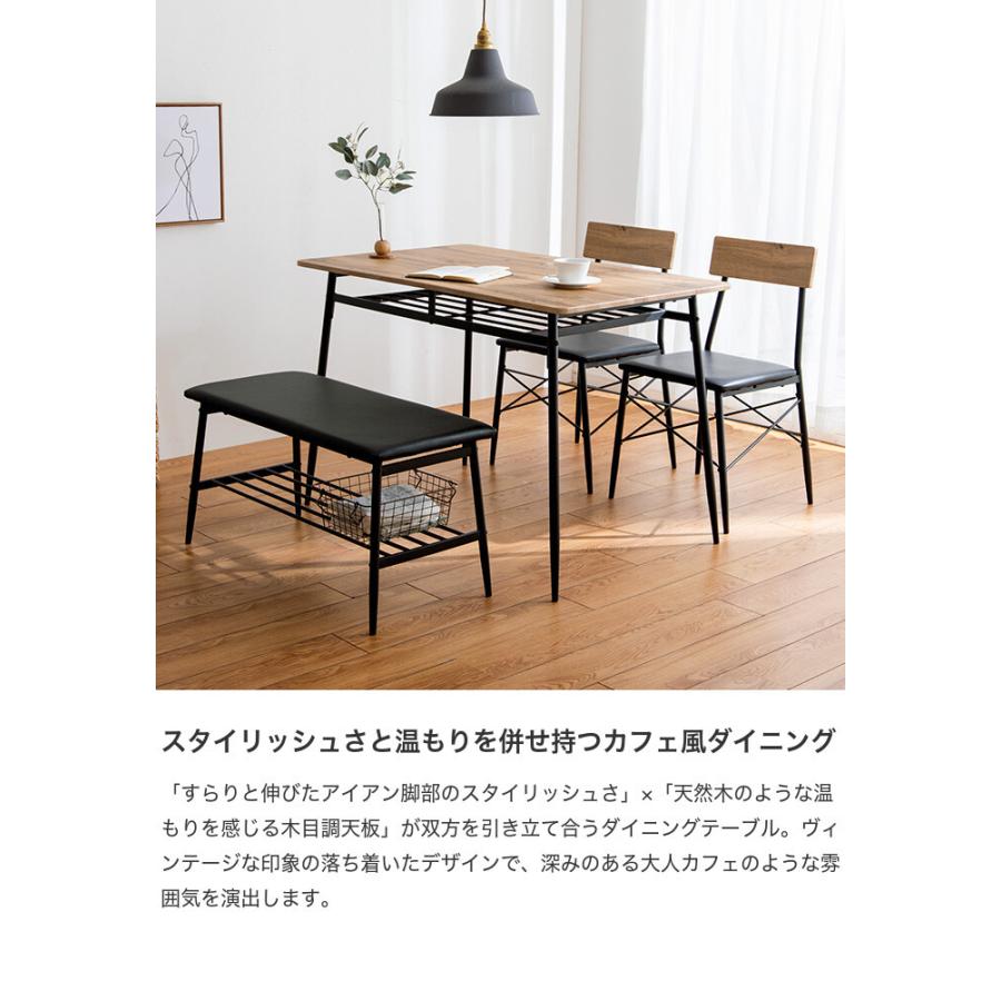 ID:G933904 ダイニング4点セット 4人用 ダイニング4点セット Phyllis(フィリス) | 家具・インテリア通販