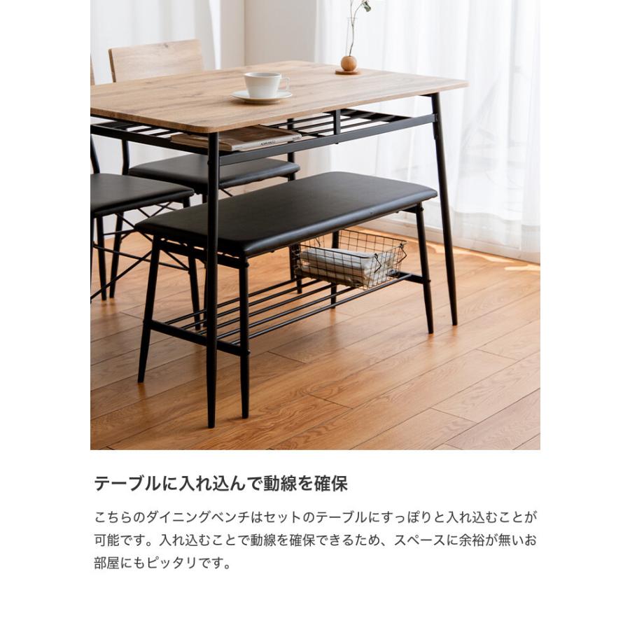 ダイニングセット ダイニング4点セット ダイニング ダイニングテーブル