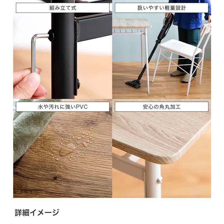 ダイニング 3点セット ダイニングテーブル ダイニングセット 食卓 チェア2脚 ダイニングセット ダイニング4点セット ダイニング ダイニングテーブル