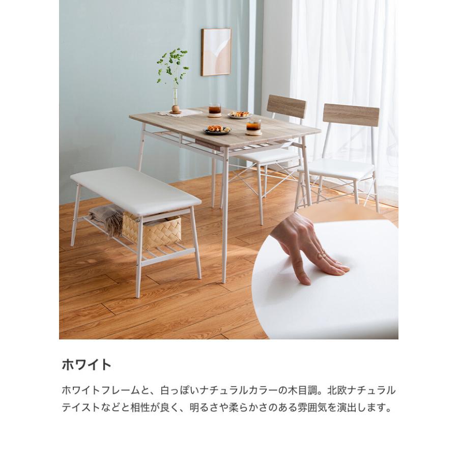ダイニングセット ダイニング4点セット ダイニング ダイニングテーブル