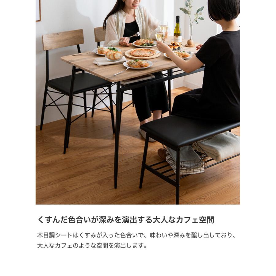 ダイニングセット ダイニング4点セット ダイニング ダイニングテーブル