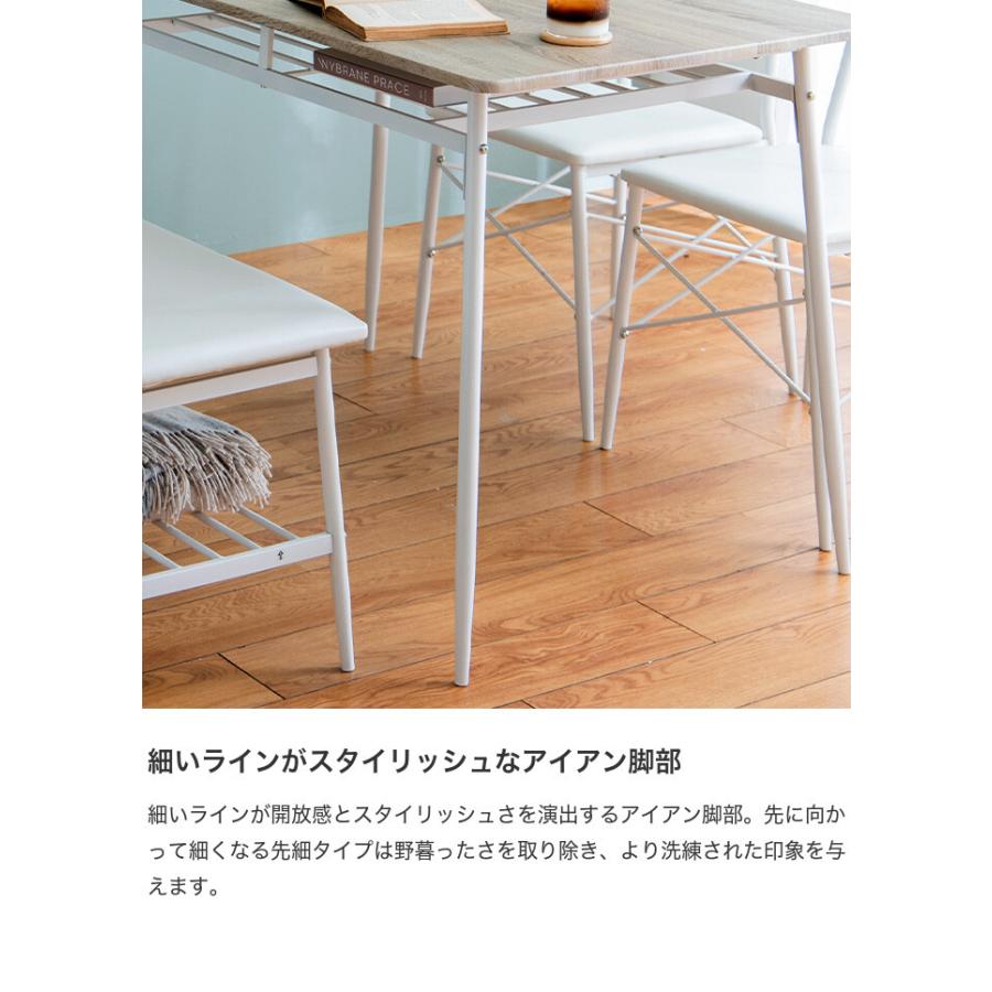 ダイニングセット ダイニング4点セット ダイニング ダイニングテーブル