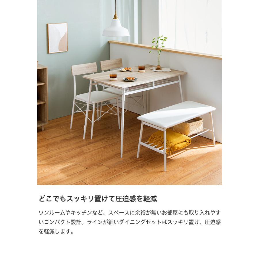 ダイニング4点セット 昭和通商 ダイニングセット ダイニング4点セット ダイニング ダイニングテーブル