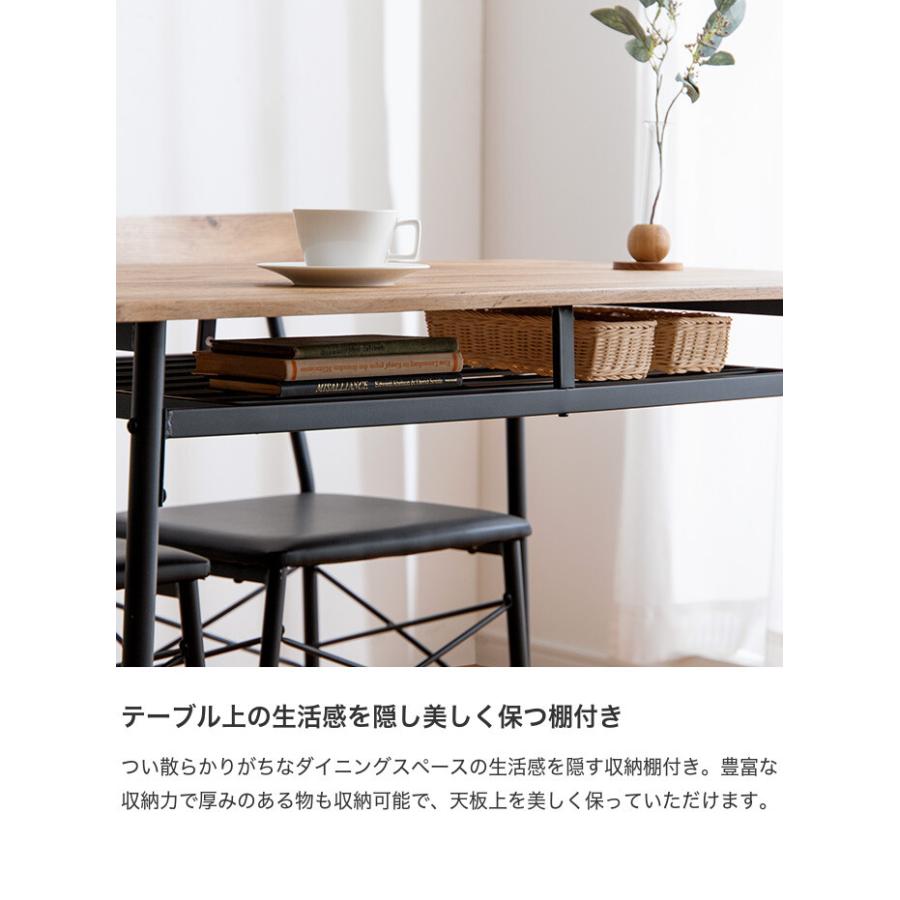 ダイニングセット ダイニング4点セット ダイニング ダイニングテーブル