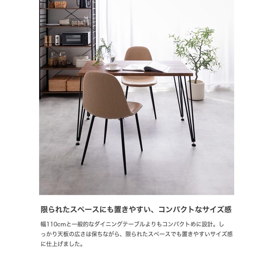 Koa コア ダイニングテーブル テーブル デスク 学習机 食卓 黒脚