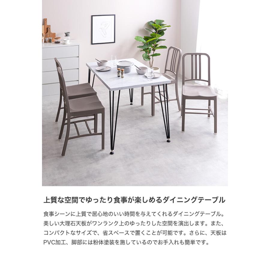 ダイニングテーブル テーブル デスク 学習机 食卓 黒脚 3本脚 奥行70