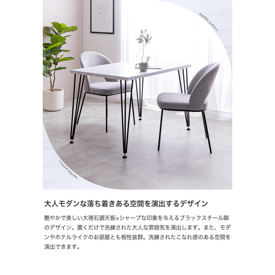 ダイニングテーブル テーブル デスク 学習机 食卓 黒脚 3本脚 奥行70