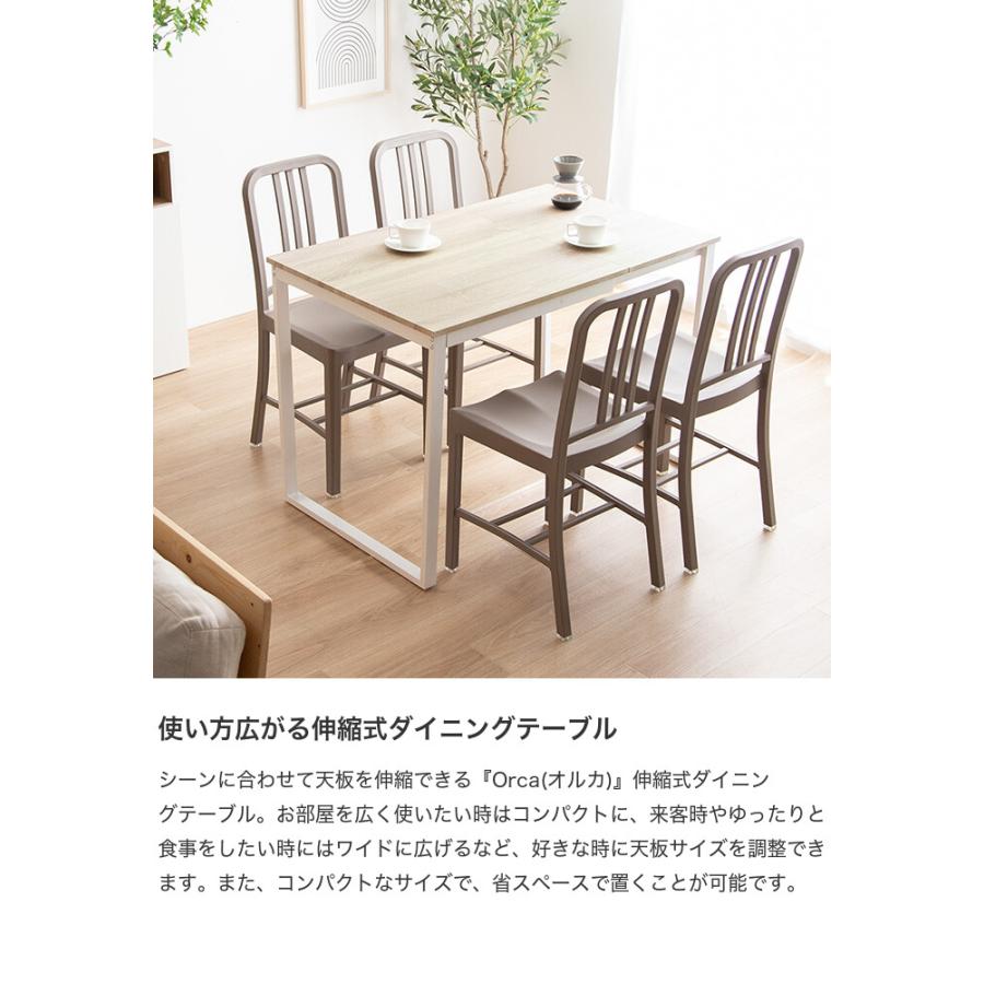Orca オルカ ダイニングテーブル 伸縮式 テーブル バタフライ 天 Orca オルカ ダイニングテーブル 伸縮式 テーブル バタフライ 天