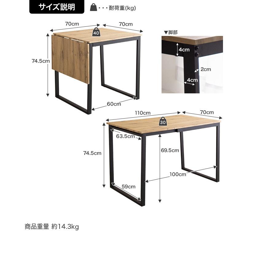 木目調 折りたたみ式ダイニングテーブル ダイニングテーブル 伸縮式 テーブル バタフライ 天板拡張 食卓
