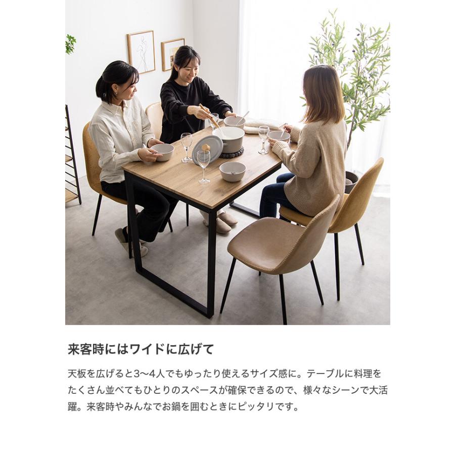 ダイニングテーブル 伸縮式 テーブル バタフライ 天板拡張 食卓