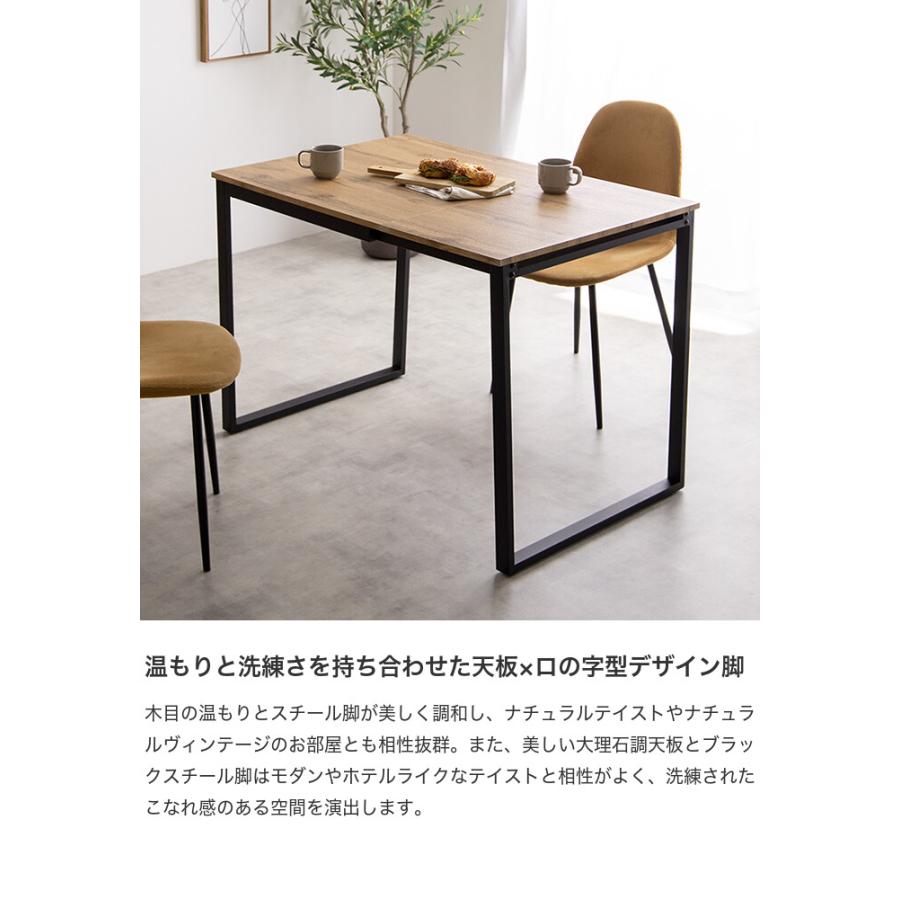ダイニングテーブル 伸縮式 テーブル バタフライ 天板拡張 食卓