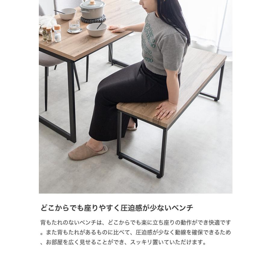 木製ダイニング長椅子　ロングチェア　ウォールナット ベンチ ダイニングベンチ 幅130cm 無垢 木製 ウォールナット オーク