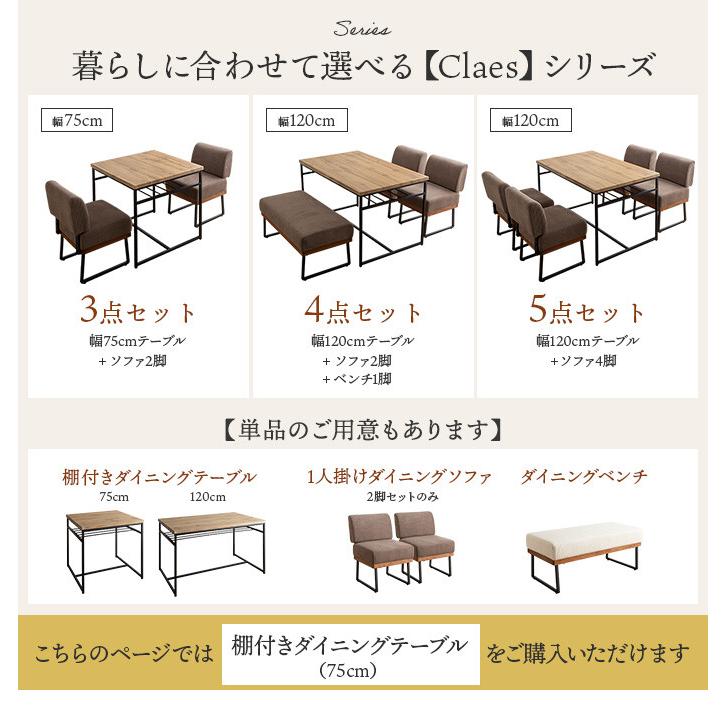 ダイニングテーブル 食卓 テーブル 机 単品 単体 デスク 学習机 作業机