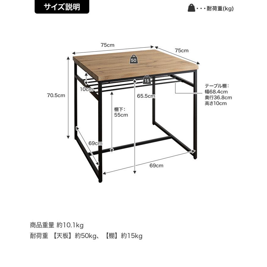 ダイニングテーブル 食卓 テーブル 机 単品 単体 デスク 学習机 作業机 