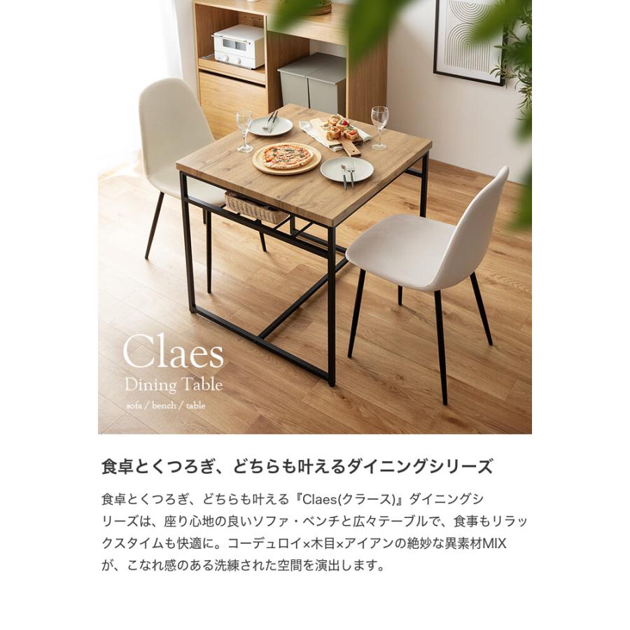 ダイニングテーブル 食卓 テーブル 机 単品 単体 デスク 学習机 作業机