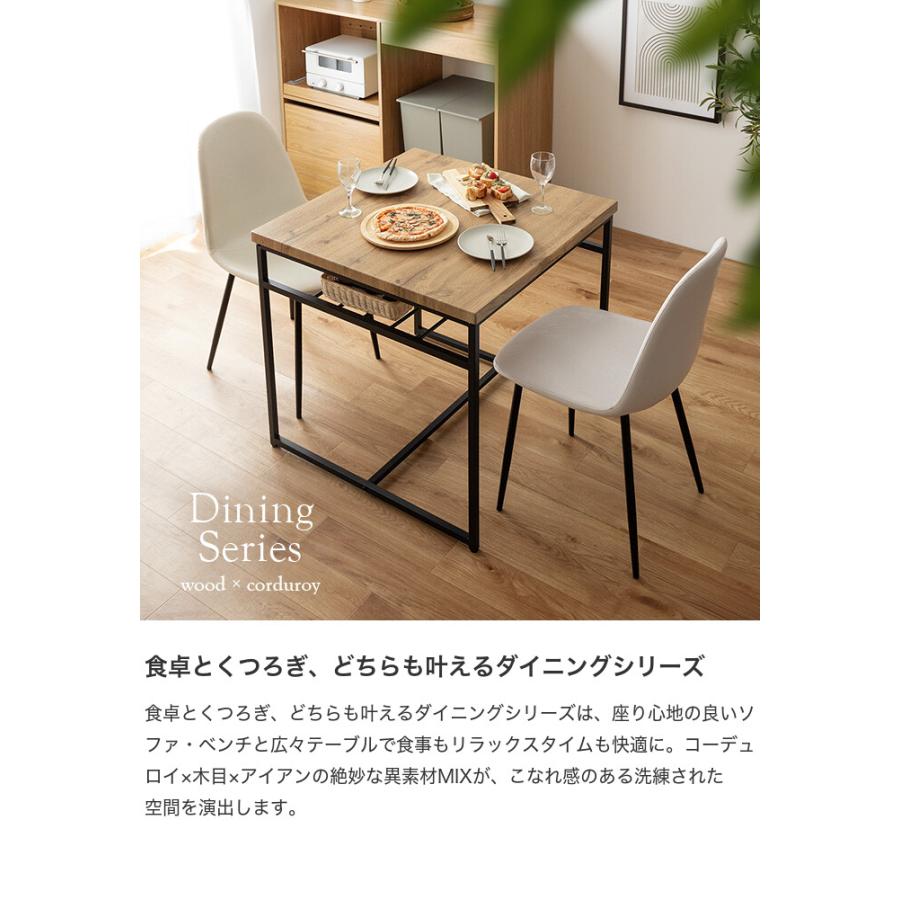 ダイニングテーブル 食卓 テーブル 机 単品 単体 デスク 学習机 作業机
