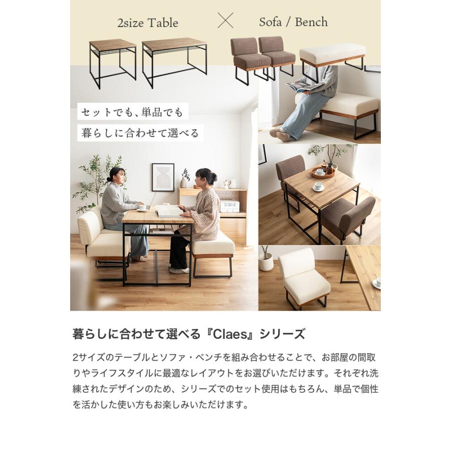 ダイニングテーブル 食卓 テーブル 机 単品 単体 デスク 学習机 作業机