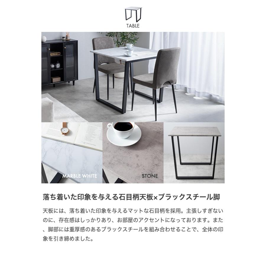 ダイニング3点セット ダイニングセット ダイニングチェア 2脚