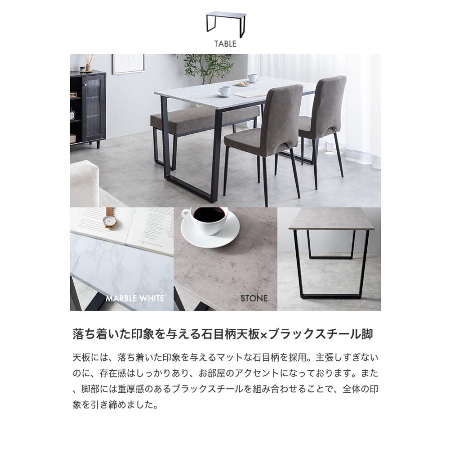 ダイニング4点セット ダイニングセット ダイニングベンチ ダイニング