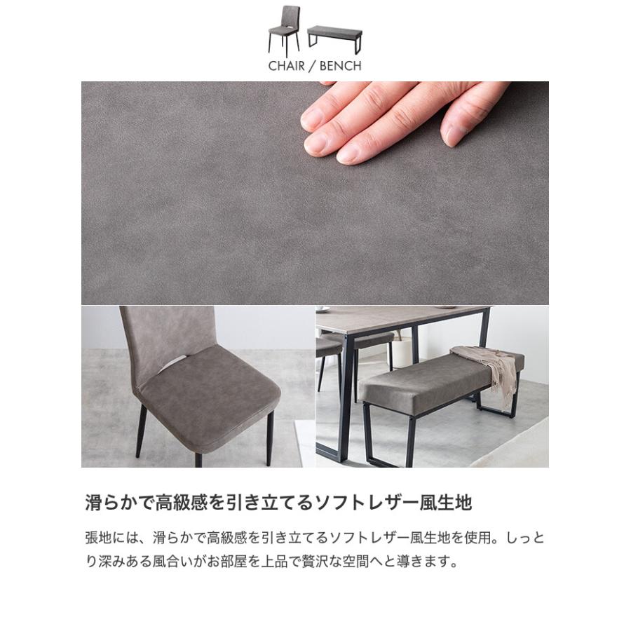 ダイニング4点セット ダイニングセット ダイニングベンチ ダイニング 