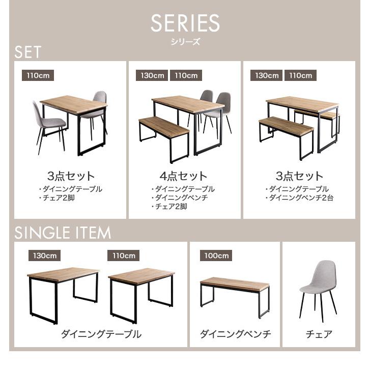 ダイニングテーブル デスク 机 食卓 キッチン 学習机 長方形