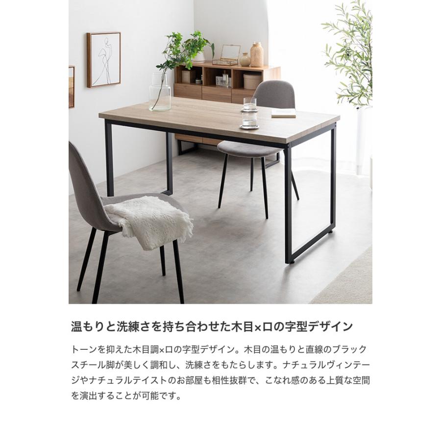ダイニングテーブル デスク 机 食卓 キッチン 学習机 長方形