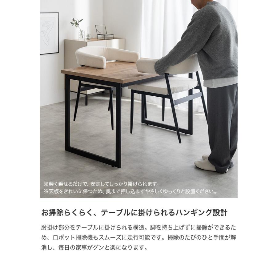 ダイニングチェア チェア イス 食卓椅子 肘付き ファブリック 2脚 お