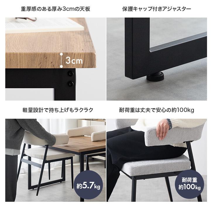 KOKUYO ダイニングテーブルセット ダイニングテーブルセット 2人 110 ダイニングテーブル ダイニング