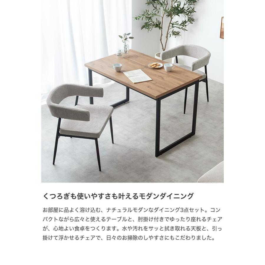 ꧁SEF家具꧂ダイニングテーブル&ダチェア2脚セット 食卓 机 椅子 いす イス ダイニングテーブルセット 2人 110 ダイニングテーブル ダイニング