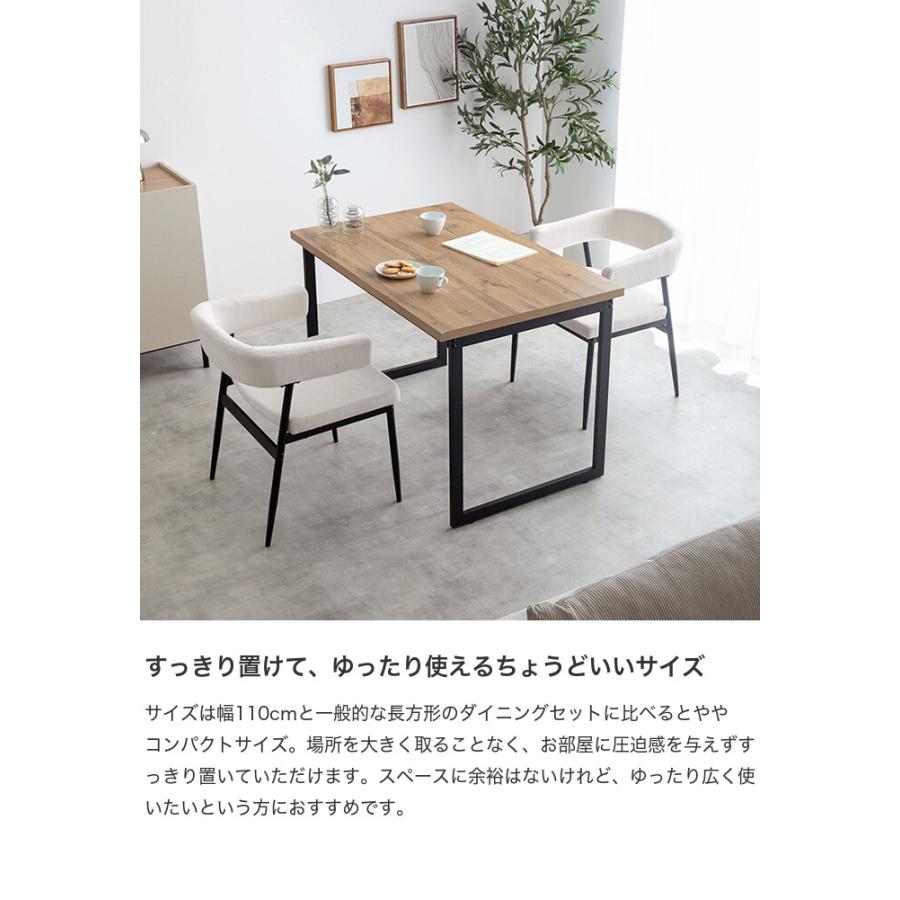 ダイニングテーブルセット 2人 110 ダイニングテーブル ダイニング