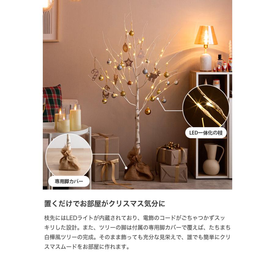 クリスマスツリー ツリー ブランチツリー バーチツリー ヌードツリー